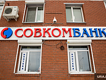 Совкомбанк заявил о намерении купить «Хоум банк»
