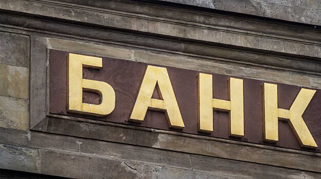 Счетная палата предложила обязать российские банки участвовать в аналоге SWIFT