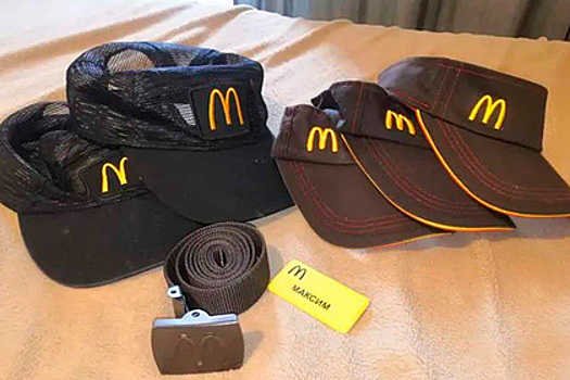 Сотрудники «Макдоналдса» начали распродавать свою униформу