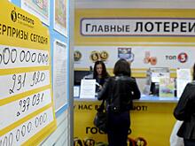 Новогоднее чудо: россиянин выиграл миллиард