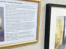 В Нахабине открылась акварельная выставка Татьяны Михайловой