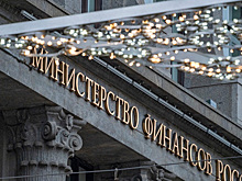 Экономист объяснил перспективы «большой приватизации» в России и ее особенности