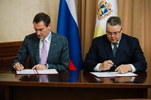 Сбербанк будет сотрудничать с правительством Ставрополья в сфере инвестиций