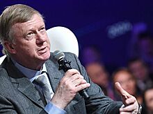 Анатолий Чубайс: в интернет-сфере государству лучше не дожать, чем пережать
