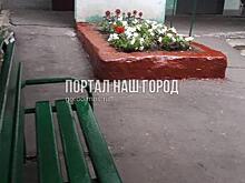 Клумбу во дворе на Окской отремонтировали коммунальщики