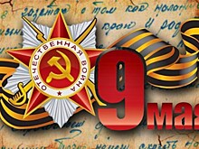 В Великобритании проведут совместный российско-британский концерт ко Дню Победы