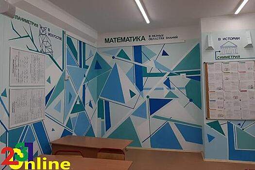 Учитель математики из школы №2031 стала победителем Всероссийского профессионального педагогического конкурса