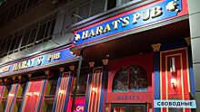 «Кто там в Саратове, пацаны, спалите этот шалман!» Harat’s Pub, который из-за дресс-кода не пустил военнослужащего внутрь, обвиняют в измене Родине, ЛГБТ-пропаганде и требуют его закрытия