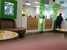 Сбербанк сократил почти 2,5 тысячи сотрудников