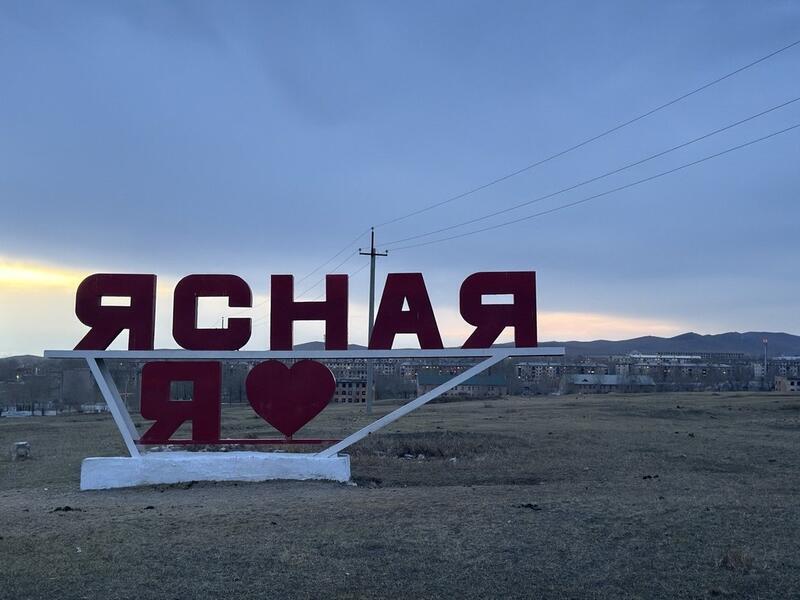 В Ясной более 130 семей живут с дырявыми крышами