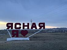 В Ясной более 130 семей живут с дырявыми крышами