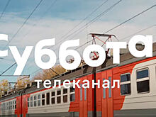 Как увеличить долю канала на 12% за счёт рекламы в интернете. Кейс «Субботы!» и Platforma