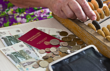Генпрокуратура проверяет НПФ «Будущее» из-за «неправомерного перевода пенсионных накоплений»