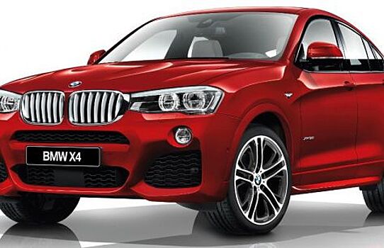 Названа стоимость BMW X4 для авторынка России