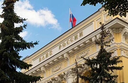 ЦБ согласился на санацию брокера «Универ капитал»