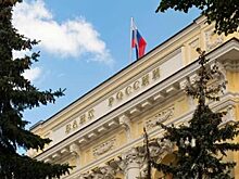 ЦБ согласился на санацию брокера «Универ капитал»