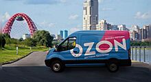 Вэны Ford Transit будут развозить заказы клиентам Ozon