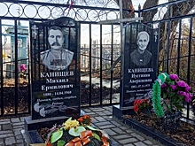 В память о георгиевском кавалере