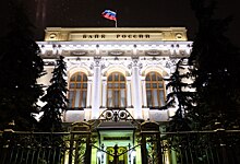 Центробанк повысил ключевую ставку до 15% годовых