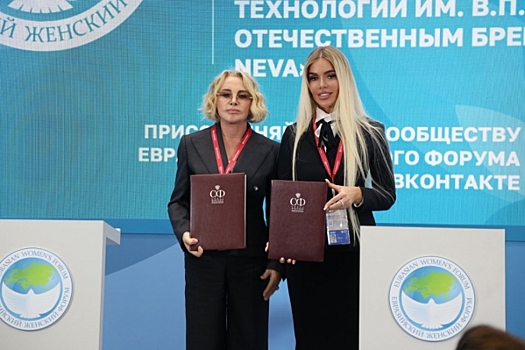 Алиса Лобанова на ПМЭФ: «Убеждена, что молодые ученые должны выглядеть модно»