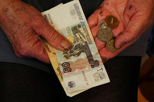 В России по индексации пенсий принято решение