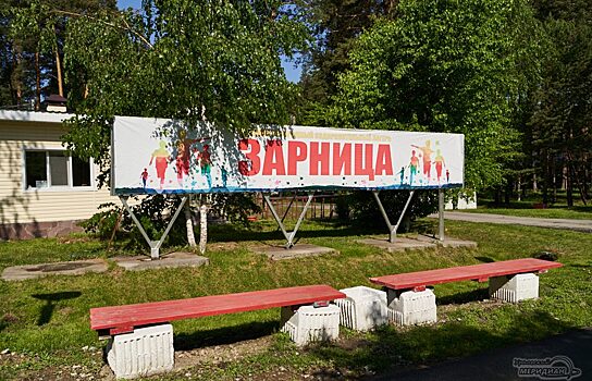 Под Берёзовским создают крупнейший на Среднем Урале летний детский лагерь