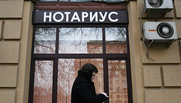 Россиян предупредили о рисках дарения квартир