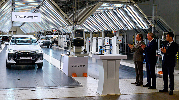 «Сигнал всей стране»: на экс-заводе VW в Калуге запустили производство автомобилей Tenet