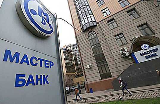 Фигуранты дела об отмывании денег в «Мастер-банке» амнистированы