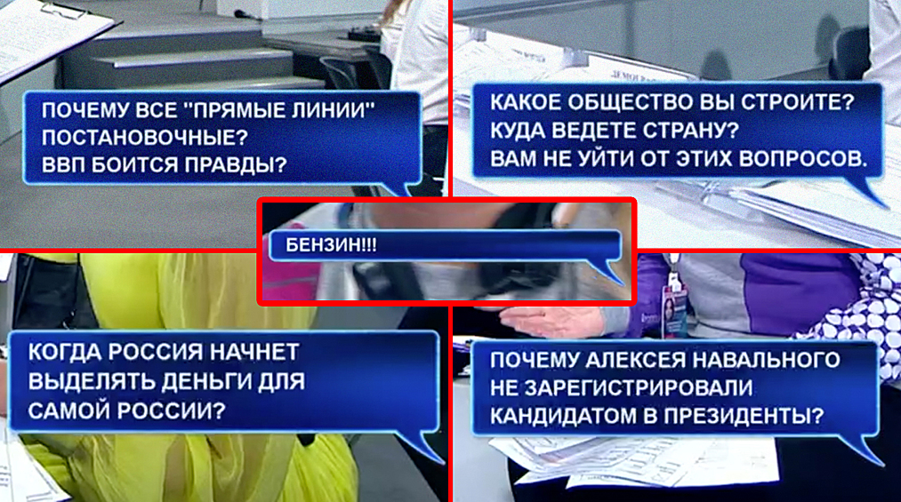 Вопросы во время трансляции «прямой линии» с Владимиром Путиным, 7 июня 2018 года