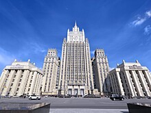 Посол США вызван в МИД России