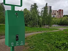 В Петрозаводске в парках установят стойки с пакетами для уборки за собаками