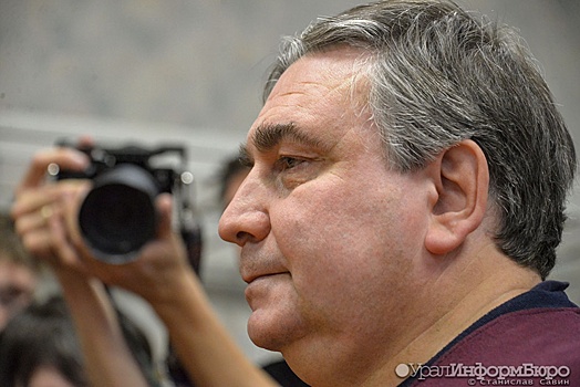 Экс-министра ЖКХ Свердловской области будут судить в закрытом режиме