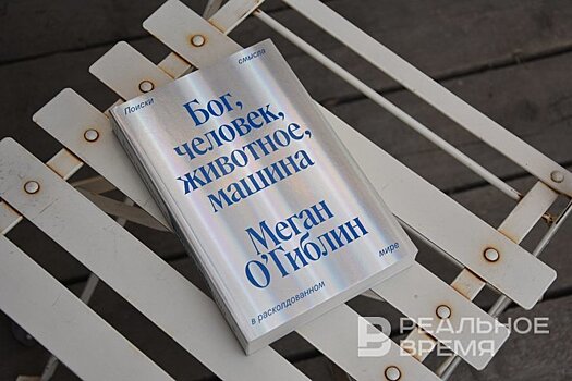 Когда на алгоритмы молятся: как машины стали нашей новой религией