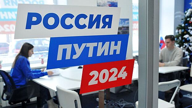 ВЦИОМ: явка на выборах президента России в марте может достичь 80%