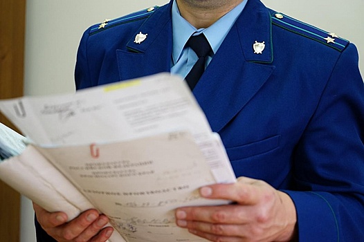 Курянка через прокуратуру вернула пенсионные накопления