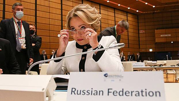 Матвиенко заподозрила западные спецслужбы в причастности к ситуации с Валиевой