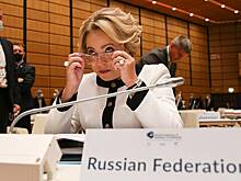 Матвиенко заподозрила западные спецслужбы в причастности к ситуации с Валиевой