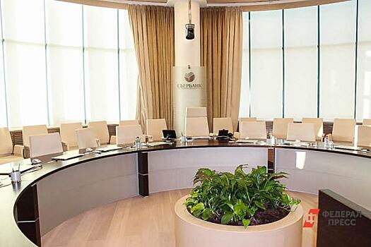 «Сбербанк» запустил общероссийский студенческий акселератор