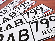 Что такое государственный регистрационный знак транспортного средства: номера автомобилей по регионам, пример