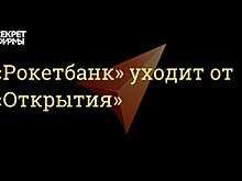 Рокетбанк сообщил о смене банка-партнера