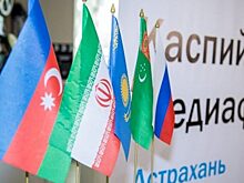 В чем провинился Каспийский медиафорум перед сотрудником «Астрахань 24»?