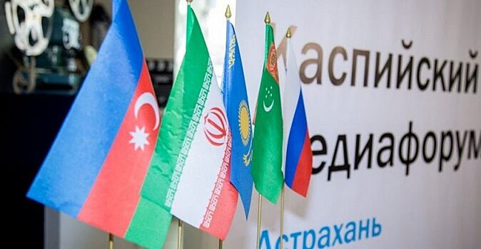 В чем провинился Каспийский медиафорум перед сотрудником «Астрахань 24»?