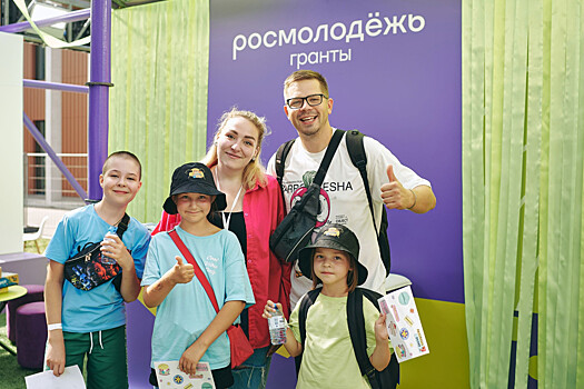 Два донских проекта победили в конкурсе &laquo;Росмолодежь.Гранты&raquo;