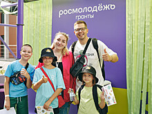 Два донских проекта победили в конкурсе &laquo;Росмолодежь.Гранты&raquo;