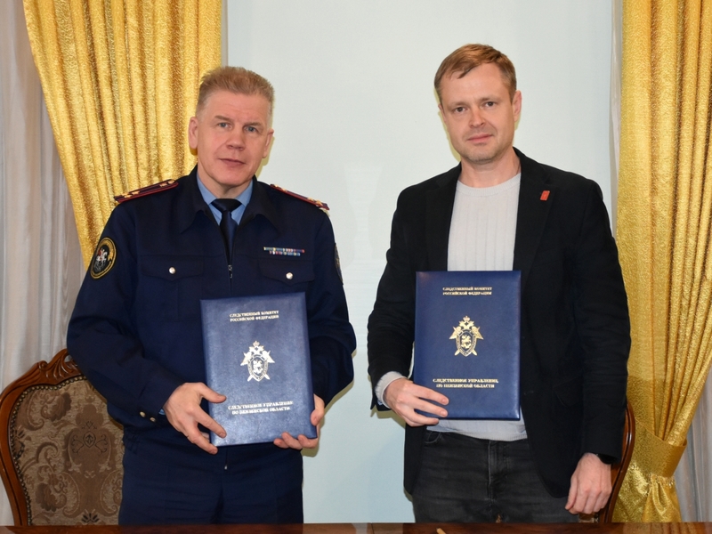 Подписано соглашение о сотрудничестве между CУ СКР по Пензенской области и реготделением «Движения первых»