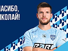 Николай Толстопятов закончил выступления за ФК «Пари НН»