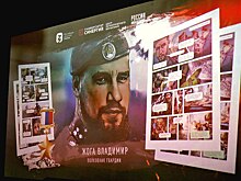 Опубликованы фото выставки «Герои спецоперации» на Нижегородской ярмарке