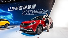 Китайский Dongfeng готовит для России сразу 4 новинки