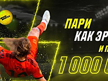 Бикфалви получил бонус от букмекера за гол через себя! Конкурс Parimatch – твой шанс выиграть 1 000 000 рублей